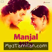 Manjal Nila Movie Poster - Tamil Movie Songs