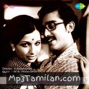 Manmatha Leelai (1976) Movie Poster - Tamil Movie Songs