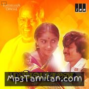 Mann Vasanai Movie Poster - Tamil Movie Songs