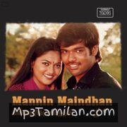 Mannin Maindhan Movie Poster - Tamil Movie Songs