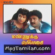 Mannukku Mariyadhai Movie Poster - Tamil Movie Songs