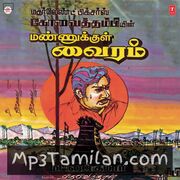 Mannukkul Vairam Movie Poster - Tamil Movie Songs