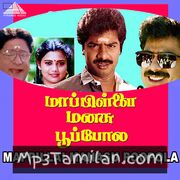 Mappillai Manasu Poopola Movie Poster - Tamil Movie Songs