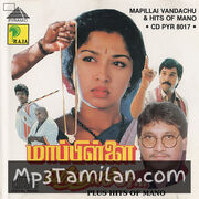 Mappillai Vanthachu Movie Poster - Tamil Movie Songs