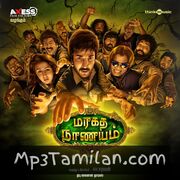 Maragatha Naanayam Movie Poster - Tamil Movie Songs