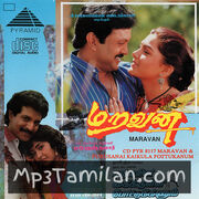 Maravan Movie Poster - Tamil Movie Songs