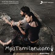 Mariyan Movie Poster - Tamil Movie Songs