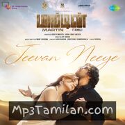 Martin Movie Poster - Tamil Movie Songs