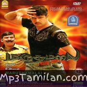 Marudhamalai Movie Poster - Tamil Movie Songs