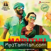 Maruthu Movie Poster - Tamil Movie Songs