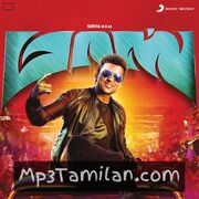 Masss Movie Poster - Tamil Movie Songs