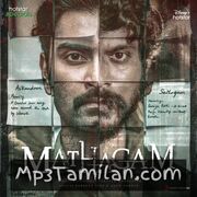 Mathagam Movie Poster - Tamil Movie Songs