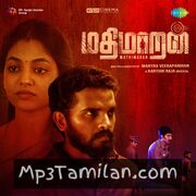 Mathimaran Movie Poster - Tamil Movie Songs