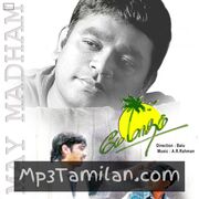 May Madham Movie Poster - Tamil Movie Songs