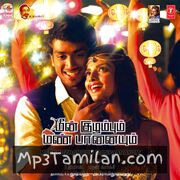 Meenkuzhambum Manpaanayum Movie Poster - Tamil Movie Songs