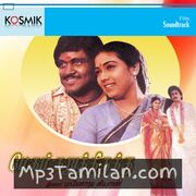 Megam Karuththirukku Movie Poster - Tamil Movie Songs