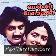 Mella Pesungal Movie Poster - Tamil Movie Songs