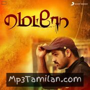 Metro Movie Poster - Tamil Movie Songs