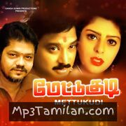 Mettukudi Movie Poster - Tamil Movie Songs