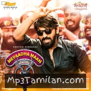 Meyaadha Maan Movie Poster - Tamil Movie Songs