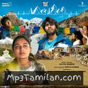 Minmini Movie Poster - Tamil Movie Songs