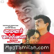 Minor Mappillai Movie Poster - Tamil Movie Songs