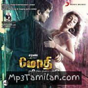 Modhi Vilayadu Movie Poster - Tamil Movie Songs