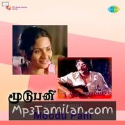 Moodupani Movie Poster - Tamil Movie Songs