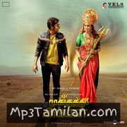 Mookuthi Amman Movie Poster - Tamil Movie Songs