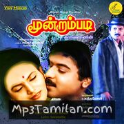 Moondram Padi Movie Poster - Tamil Movie Songs