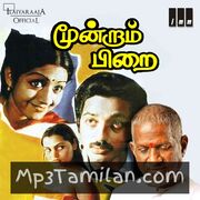 Moondram Pirai Movie Poster - Tamil Movie Songs