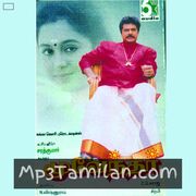 Moovendar Movie Poster - Tamil Movie Songs