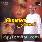 Mouna Ragam Movie Poster - Tamil Movie Songs