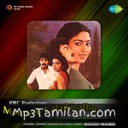 Mounam Kalaikirathu Movie Poster - Tamil Movie Songs