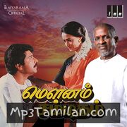 Mounam Sammadham Movie Poster - Tamil Movie Songs