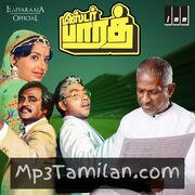 Mr Bharath Movie Poster - Tamil Movie Songs