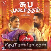 Mrs and Mr Movie Poster - Tamil Movie Songs