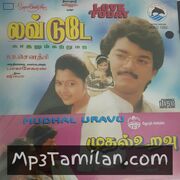 Mudhal Uravu Movie Poster - Tamil Movie Songs