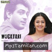 Mugavari Movie Poster - Tamil Movie Songs