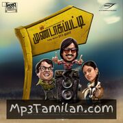 Mundasupatti Movie Poster - Tamil Movie Songs