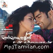 Muppozhudhum Un Karpanaigal Movie Poster - Tamil Movie Songs