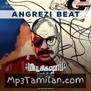 Music Shop Murthy Movie Poster - Tamil Movie Songs