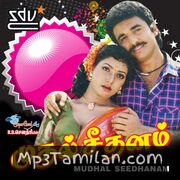 Muthal Seethanam Movie Poster - Tamil Movie Songs