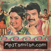 Muthu Engal Sothu Movie Poster - Tamil Movie Songs