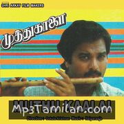 Muthu Kaalai Movie Poster - Tamil Movie Songs