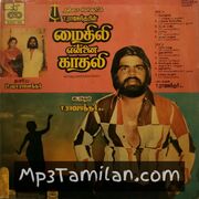 Mythili Ennai Kaathali Movie Poster - Tamil Movie Songs