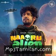 Naa Oru Alien Movie Poster - Tamil Movie Songs