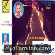 Naadodi Kaathal Movie Poster - Tamil Movie Songs