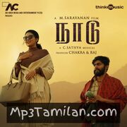 Naadu Movie Poster - Tamil Movie Songs