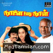 Naalai Unathu Naal Movie Poster - Tamil Movie Songs